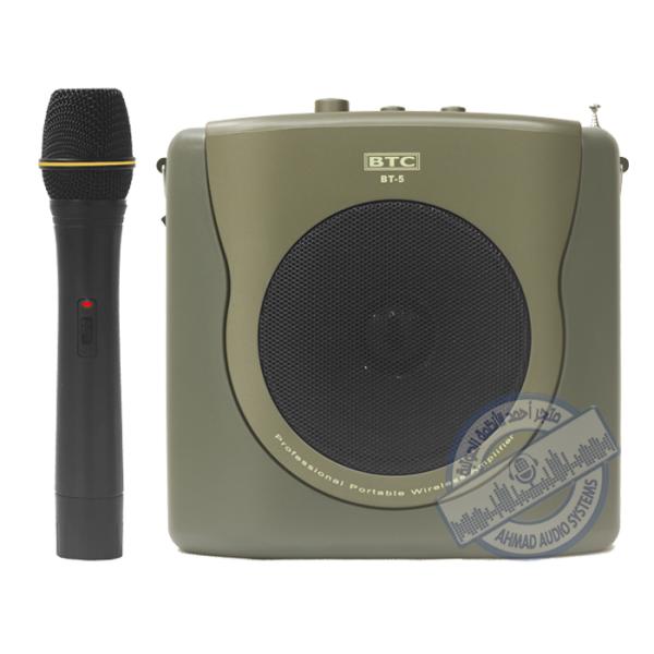 BTC BT-5 WIRELESS LOUDSPEAKER  سماعة متنقلة من بي تي سي مع لاقط يدوي لاسلكي ويو اس بي واوكس مناسبة للتعليم والمدارس والإستخدام المنزلي 